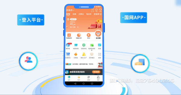 崇义县电力供需平台MG动画制作_电力系统可视化动画设计_智慧电网数字化宣传动画_电网科普动画_